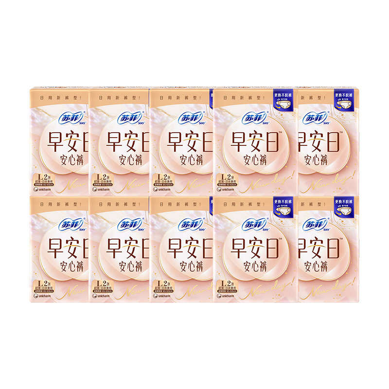 【多人团】苏菲日用安睡安心裤早安日日安裤防漏姨妈拉拉裤安全裤,淘宝优惠券,粉丝福利购,淘宝优惠卷
