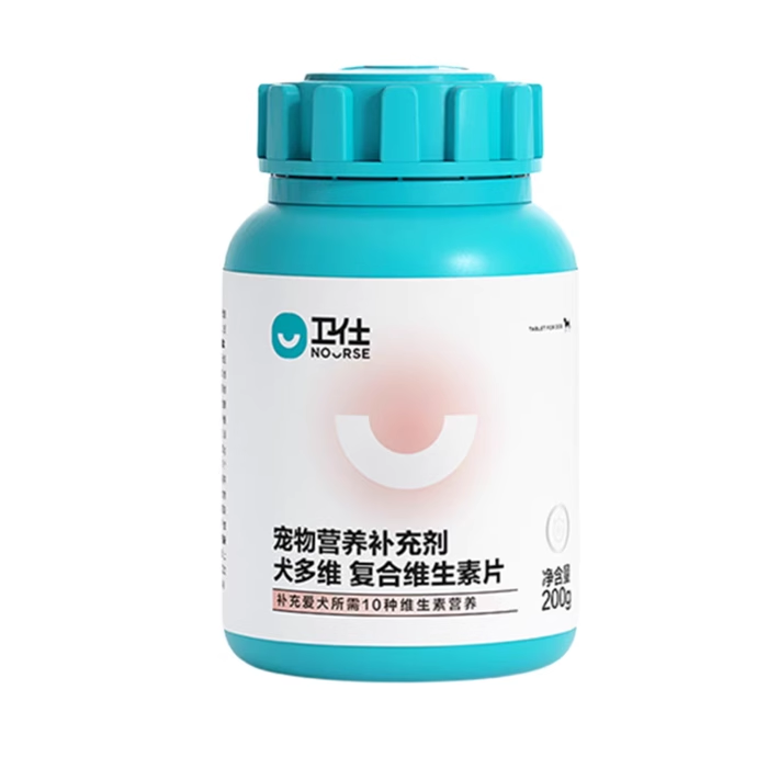 卫仕大牌狗狗复合维生素宠物犬用美毛掉毛泰迪金毛营养提高卫士 - 图3