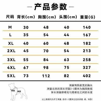 狗狗雨衣战术反光冲锋衣中大型犬金毛边牧外出四脚全包防水雨披服-图1