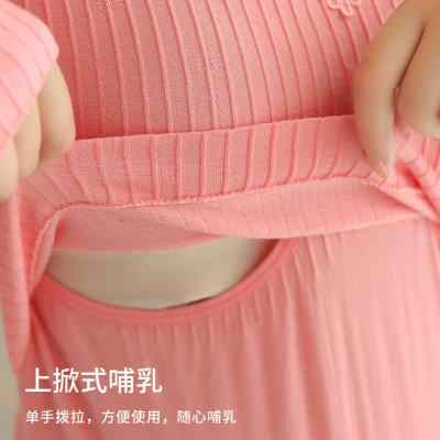 孕妇秋衣秋裤套装纯棉怀孕期内穿产后哺乳月子服睡衣产妇线衣线裤