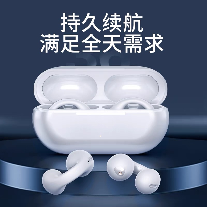 真骨傳導藍牙耳機2023年新款無線降噪超長續航適用索尼運動耳夾式_羋牛旗艦店_影音電器