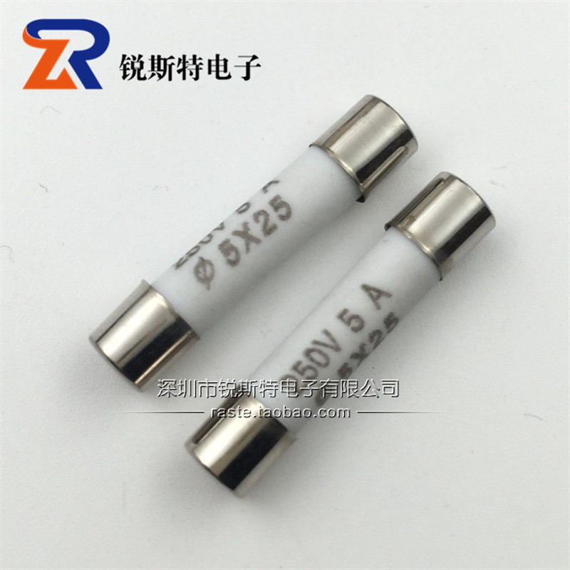 5X25mm陶瓷保险丝管 RO55熔断器 1A//5A/10A/AU V 100个/盒-图0