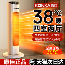 Warmer Heating Blower Home Energy Saving Power Saving Graphene Electric Heating Fired Oven Themed Full House Large Area Speed Hot Air Blower Winter Bathroom Bully Fireplace 2023 New office Inner small sun