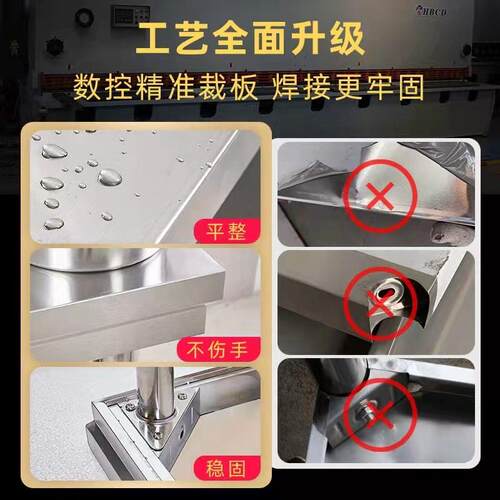 Y双层工作台加厚商用厨房不锈钢案板桌子饭店操作台打荷台长方专 - 图2