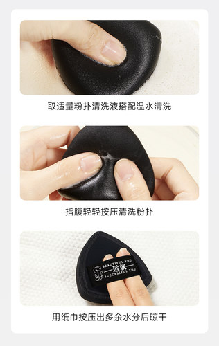 适就气垫黑粉扑干湿两用服帖不易吃粉 - 图3