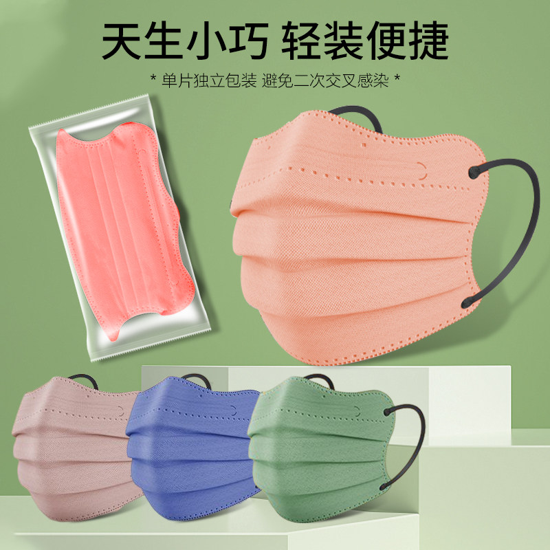 2024新款网红口罩莫兰迪色系3d立体女士高颜值不花妆独立包装n95,淘宝优惠券,粉丝福利购,淘宝优惠卷