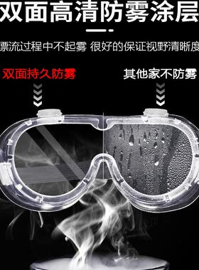 漂流装备护目镜防水可戴近视眼镜