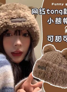 帽子女款2023新款粗针织毛线帽春