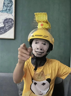 皇帝头冠搞笑美团外卖专用头盔男帽子古装汉朝帝王帽子骑手帽龙帽