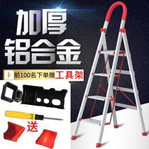 Home Ladder Folding Thickening Aluminum Alloy Ladder Herringbone Ladders 45 Six Steps Indoor Climbing Stairs Telescopic Stairs