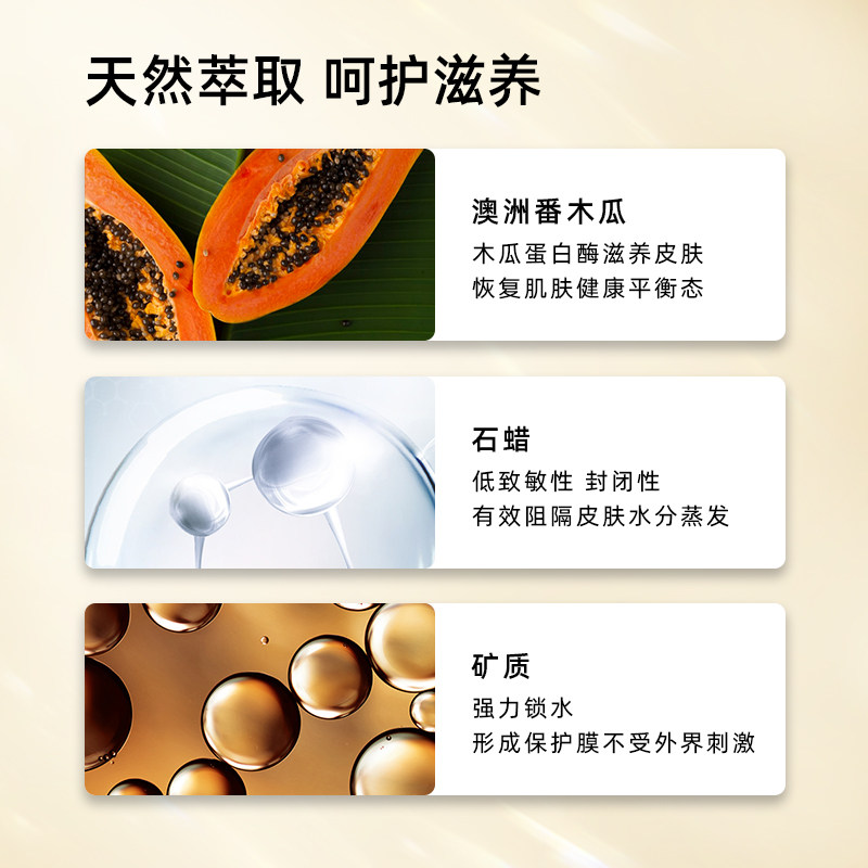 【200g】lucaspapaw澳洲进口膏烫伤膏 LUCASPAWPAWREMEDIESAFERM润唇膏