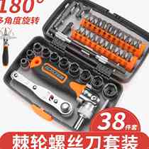 Multifunction ratchet screwdriver sleeve set flip-right angle corner bending machine elbow wrench cross I screw Screwdriver Head Group