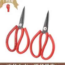 Big Ji 3 Scissors Multi-Spec Home Cover Rubber Scissors Industrial Tailor Cut