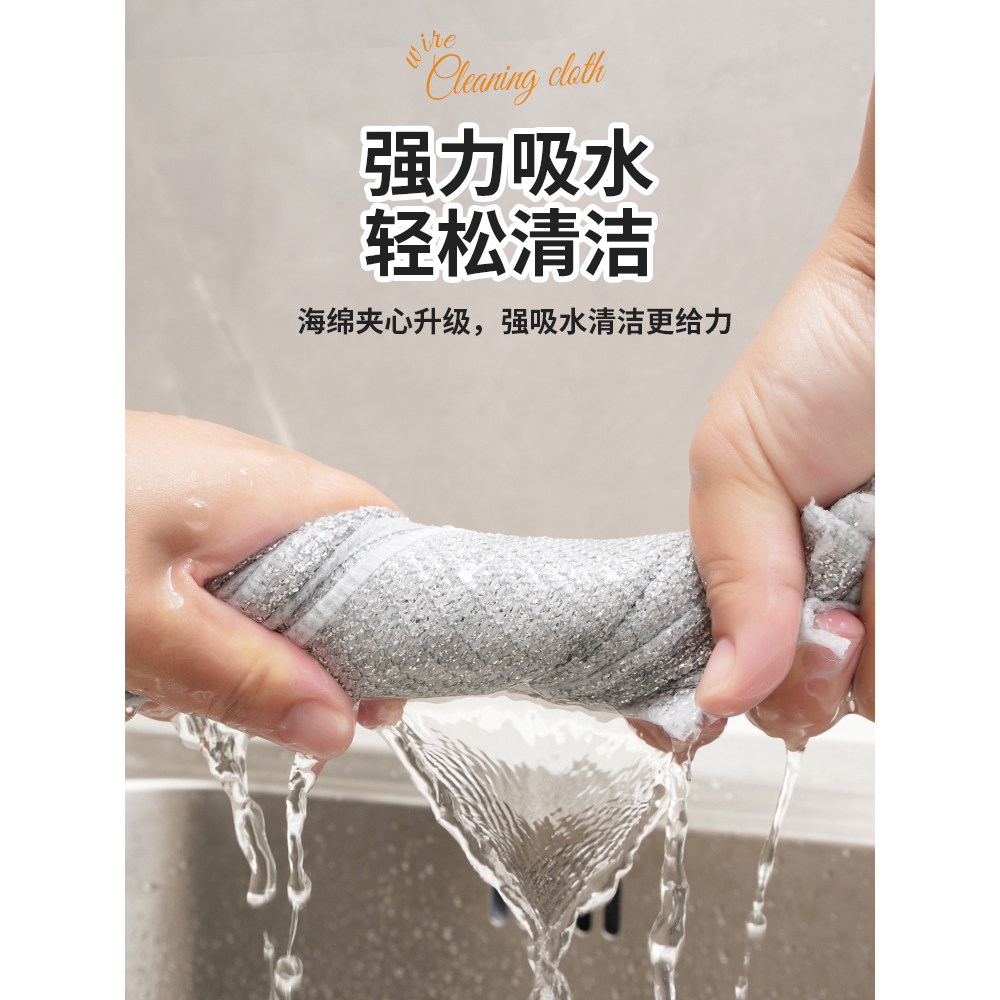 钢丝洗碗布不沾油厨房专用金属丝清洁仿钢丝球抹布耐磨刷锅碗神器,淘宝优惠券,粉丝福利购,淘宝优惠卷