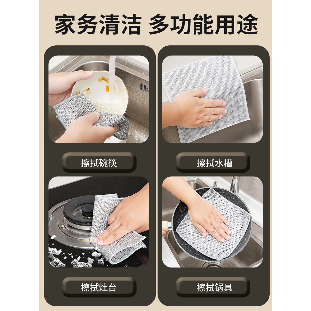 钢丝洗碗布不沾油厨房专用金属丝清洁仿钢丝球抹布耐磨刷锅碗神器,淘宝优惠券,粉丝福利购,淘宝优惠卷