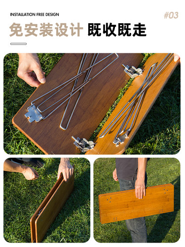 户外折叠桌露营野营野餐装备烧烤旅游郊游蛋卷桌椅楠实木自驾便携 - 图2