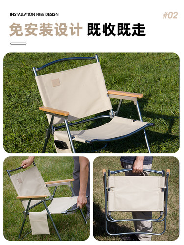 户外折叠桌露营野营野餐装备烧烤旅游郊游蛋卷桌椅楠实木自驾便携 - 图0