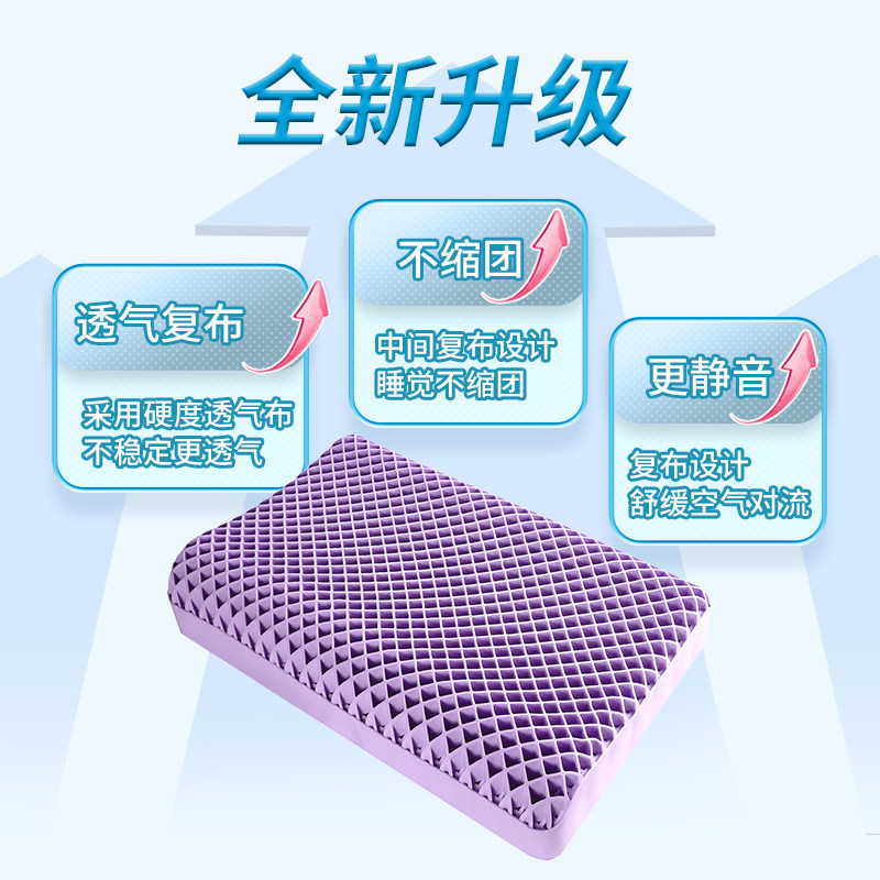 维幔庭枕头tpe无压深睡枕头护颈椎助睡眠枕软枕夏天透气可水洗,淘宝优惠券,粉丝福利购,淘宝优惠卷