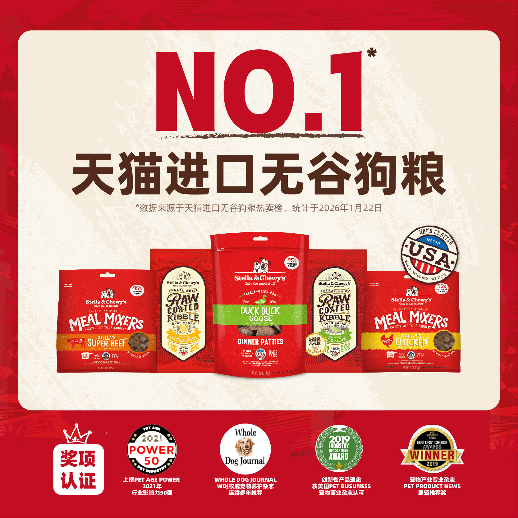 SC星益生趣进口烘焙狗粮鸭肉去泪痕小型犬幼主食冻干宠物粮小颗粒,淘宝优惠券,粉丝福利购,淘宝优惠卷