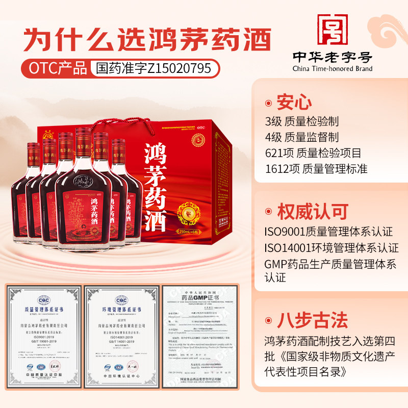  天益寿医药风湿骨外伤