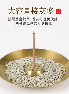 九孔线香香插大容量托盘不落灰