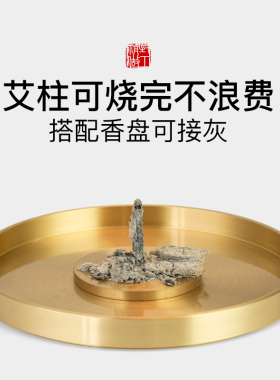 艾条艾柱固定器艾草熏蚊虫支架