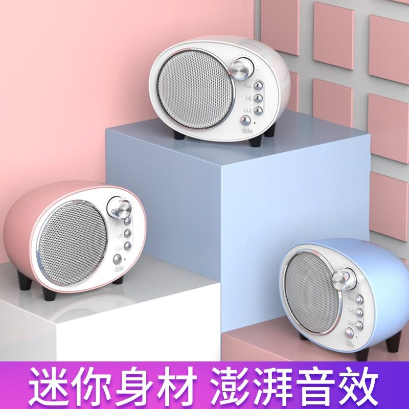 蓝牙音箱小音响迷你小型低音炮户外便携式可插卡充电家用FM收音机,淘宝优惠券,粉丝福利购,淘宝优惠卷