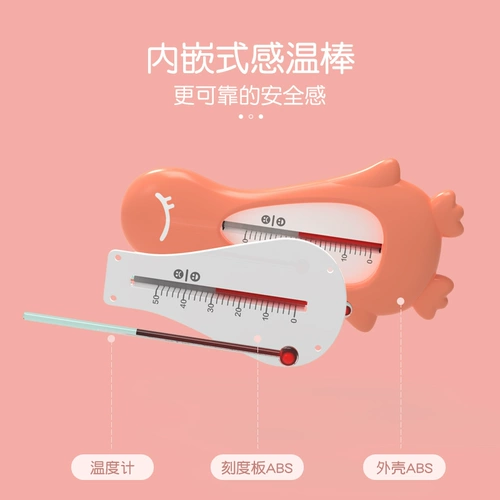 Детский термометр для новорожденных для домашнего использования