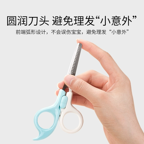 Детская машинка для стрижки волос, детские ножницы для стрижки волос, детский комплект для домашнего использования