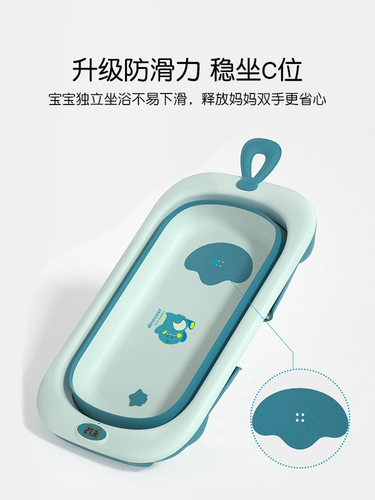 Средство детской гигиены, антибактериальная детская складная большая ванна для домашнего использования для новорожденных