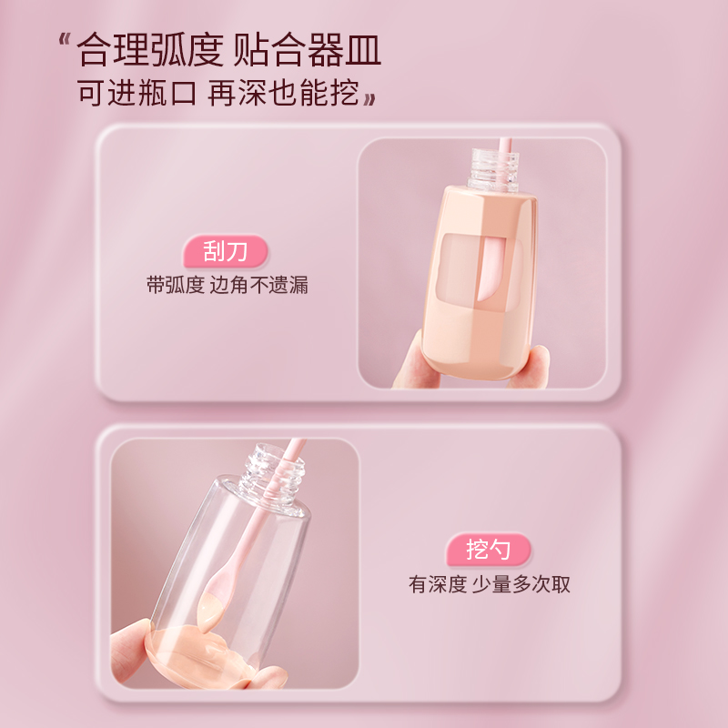 三喆化妆品硅胶挖取勺乳液瓶护肤品分装粉底液小刮刀勺子光瓶神器