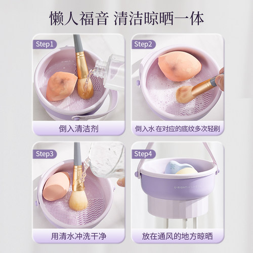 化妆刷清洗碗不伤刷毛硅胶洗晾收纳一体神器粉扑清洁工具清洗盒 - 图2