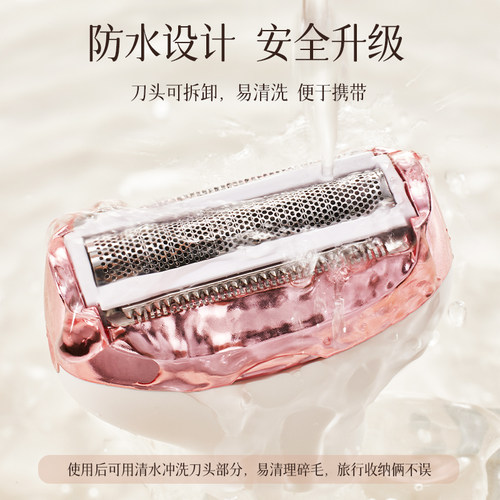 电动刮毛刀腋下私密处剃毛器阴毛腿毛安全轻松修剪男女全身脱毛刀 - 图1