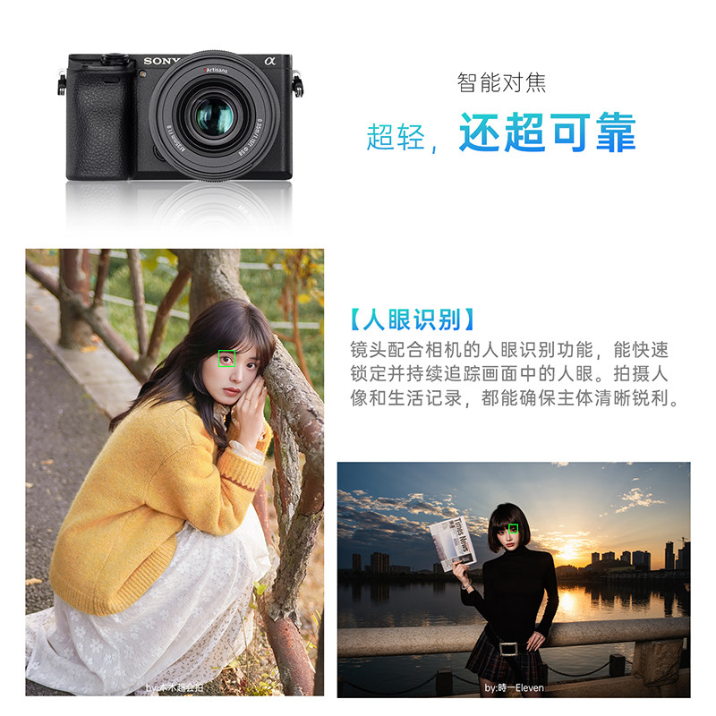 七工匠AF25/35/50mmF1.8自动对焦大光圈镜头适用索尼E富士X尼康Z,淘宝优惠券,粉丝福利购,淘宝优惠卷