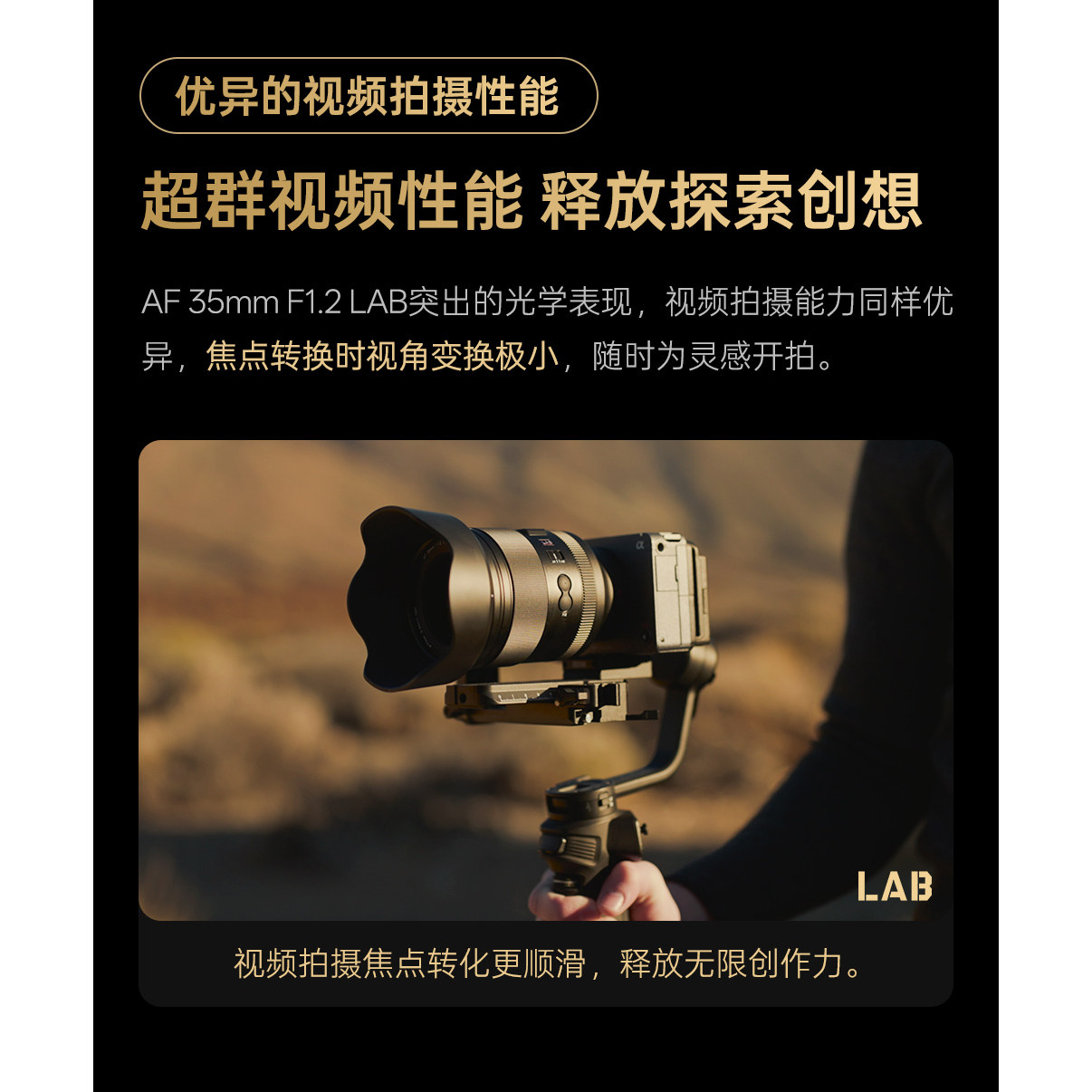 唯卓仕AF35mmF1.2LAB全画幅大光圈自动对焦35f12镜头适用于EZ卡口,淘宝优惠券,粉丝福利购,淘宝优惠卷