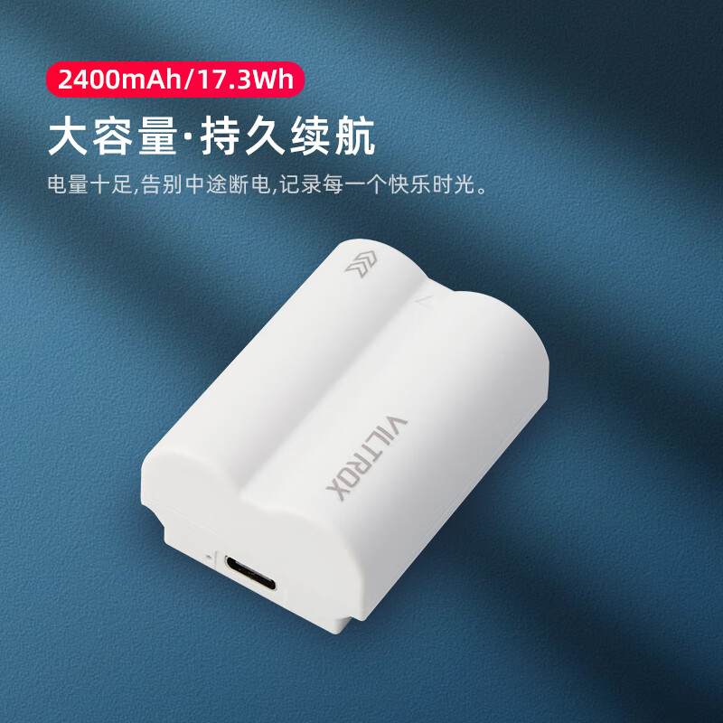 唯卓仕TNP-W235富士相机电池适用于富士XT5 XT4 XH2 XH2S XS20 GFX100SGFX50SII微单相机大容量电池TNP-W235 - 图0