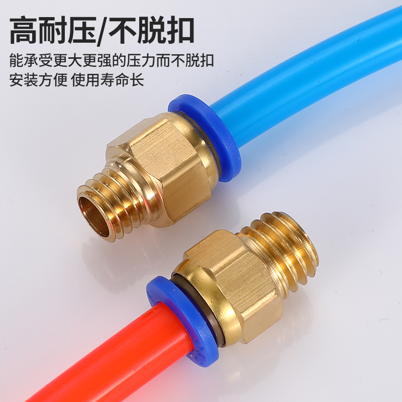 气动气管模具快速接头公制螺纹直通水嘴英制粗牙细牙PC-8/M10/M12 - 图1