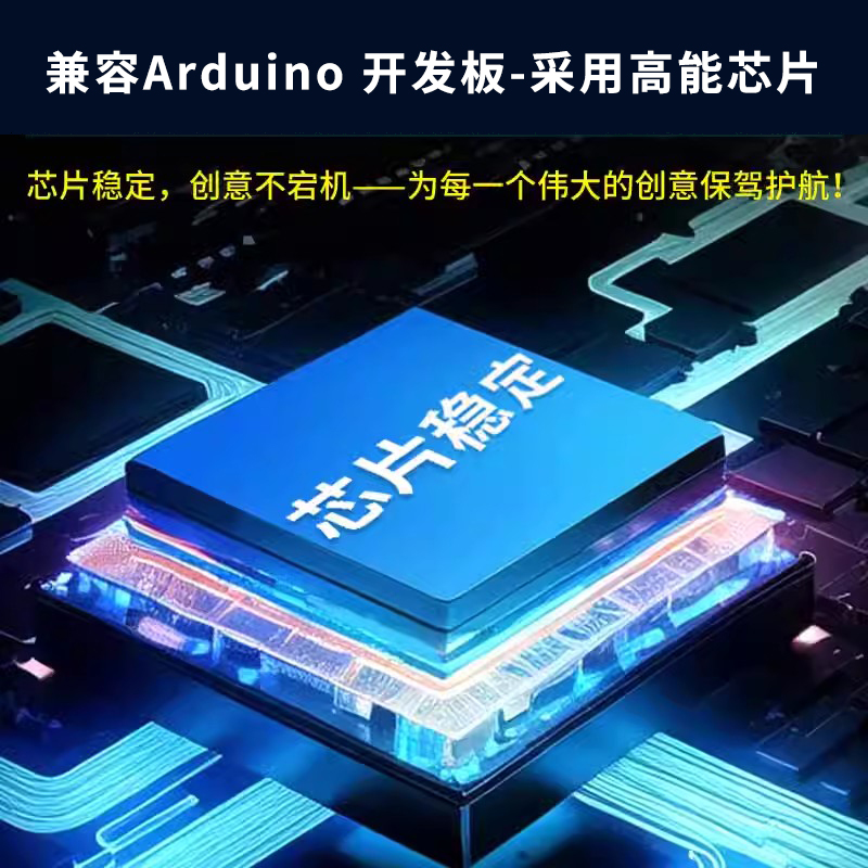 兼容Arduino uno r3 mega2560 leonardo r3 pro mini开发板单片机 - 图1