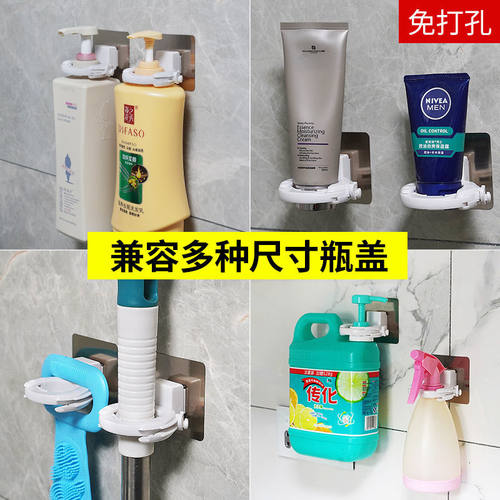 【通用款】沐浴露挂架可调节卫生间免打孔沐浴露挂架洗发水洗洁精 - 图1