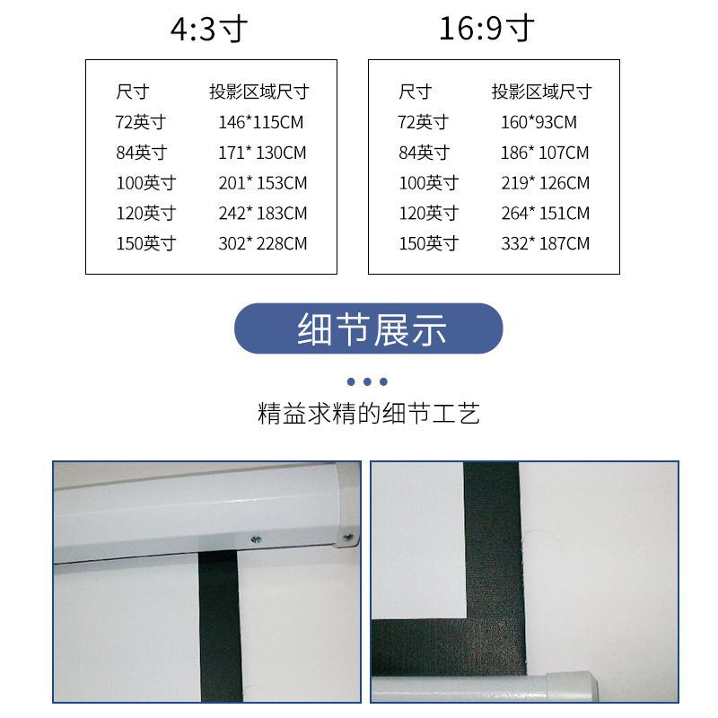 高清投影幕厂家直销100寸16:9手动拉自锁玻纤白投影机仪屏幕布