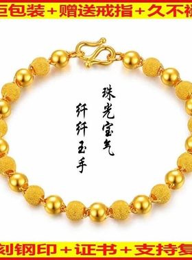 正品越南沙金手链女士时尚