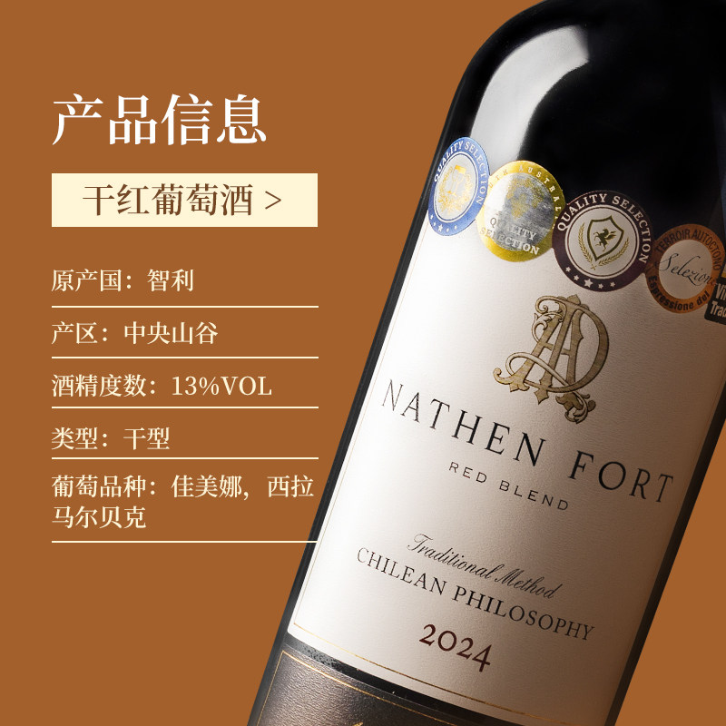 智利原瓶进口红酒整箱【买一箱送一箱】干红葡萄酒官方旗舰正品,淘宝优惠券,粉丝福利购,淘宝优惠卷