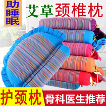 Agrass cervical spine pillow cylindrical neck guard sleeping special assistant sleep rich bag patient non-treatment correction repairing pillow