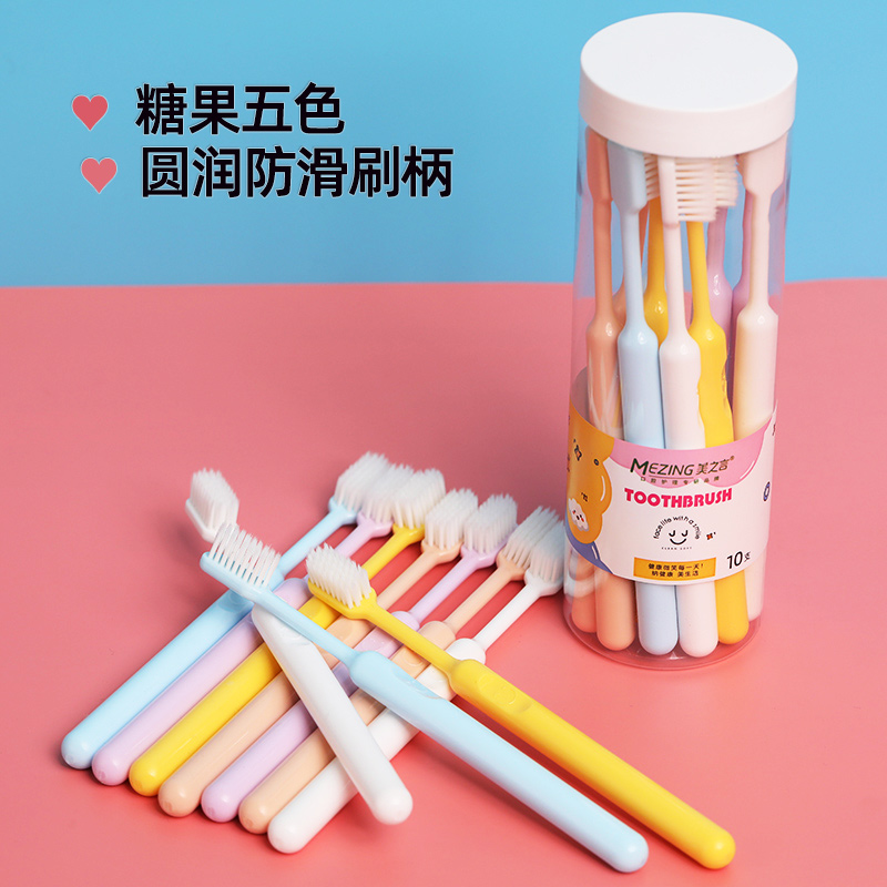 软毛大人成人家用家庭装小头牙刷 BrushingBear牙刷/口腔清洁工具