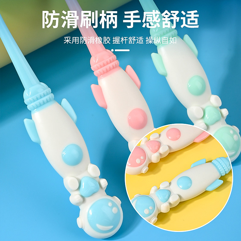 儿童超软毛3 6一7-8-9-10-12牙刷 BrushingBear牙刷/口腔清洁工具