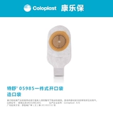 Kangle Baodu 5985 One -Piece Peece Pocket Coverd Destrysals Transparent кишечного сектора сумка фистулы открывает мешок стула