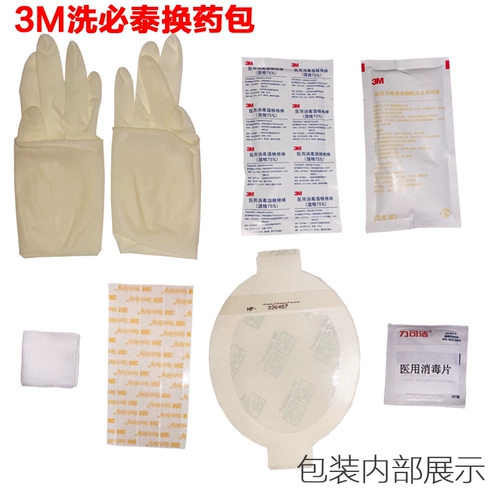 3M Набор для ухода за центральным венозным катетером C1679-1 Набор для смены повязки с хлоргексидином Несъемный катетер PICC для обслуживания