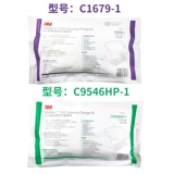 3M Набор для ухода за центральным венозным катетером C1679-1 Набор для смены повязки с хлоргексидином Несъемный катетер PICC для обслуживания