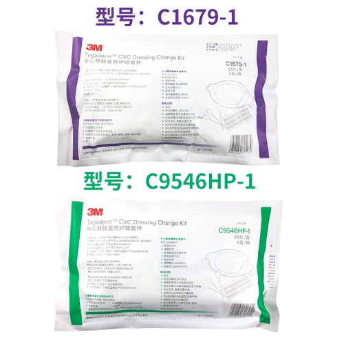3M Набор для ухода за центральным венозным катетером C1679-1 Набор для смены повязки с хлоргексидином Несъемный катетер PICC для обслуживания
