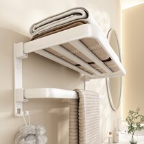 White Towel Rack Bathroom Folding Bath Towel Rack Space Aluminum Perforated Toilet Shelve Bathroom Hardware Pendant